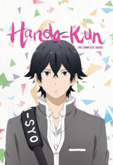 handa-kun